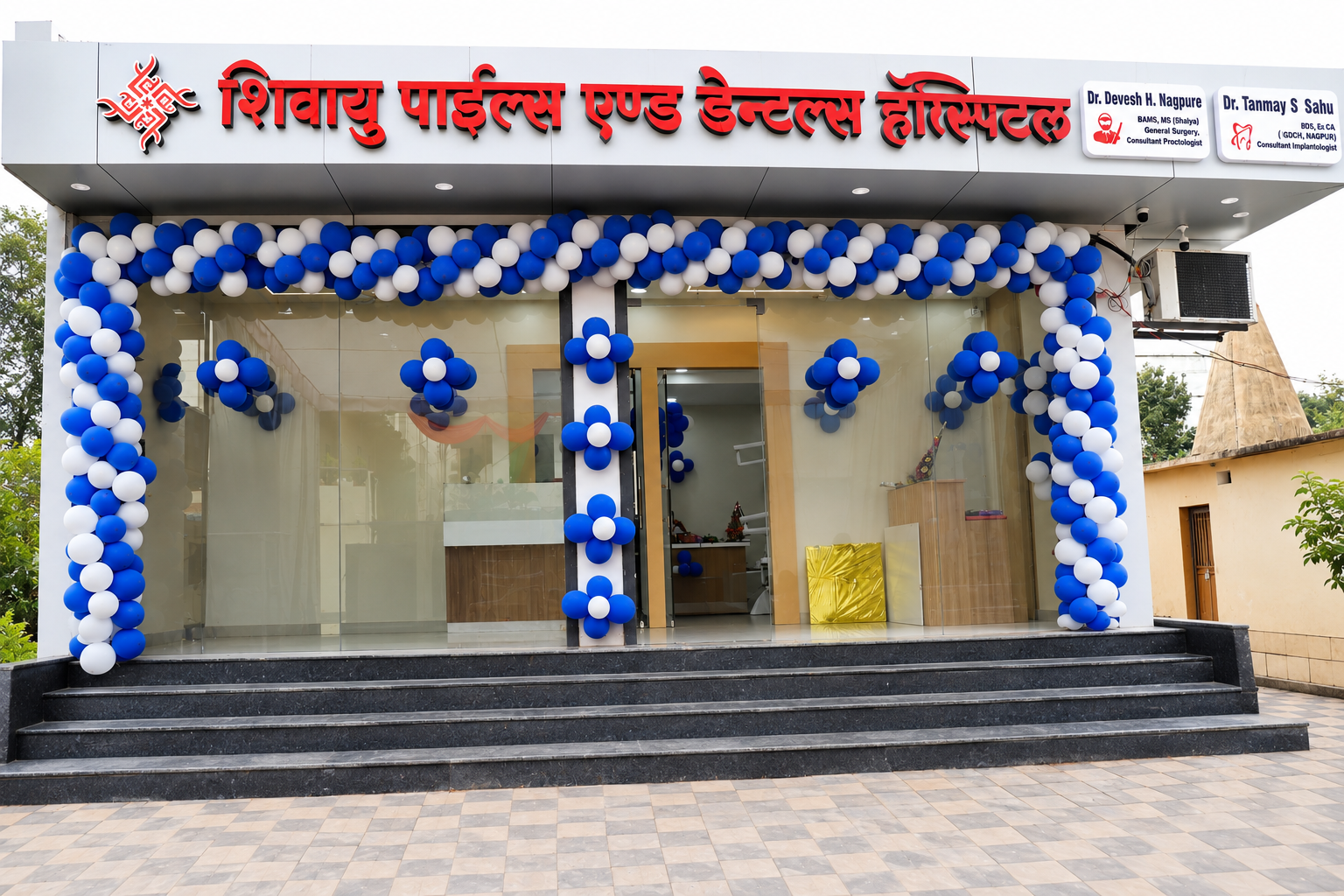 Shivayu Hospital building